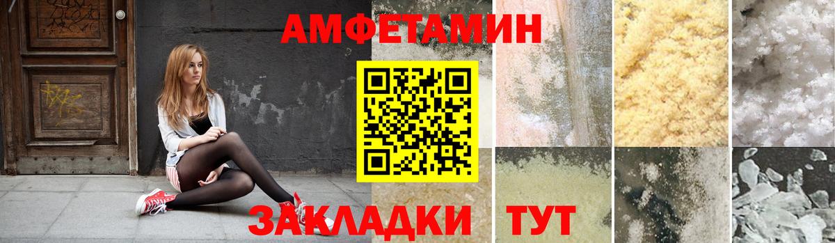 Amphetamine VHQ Малоярославец