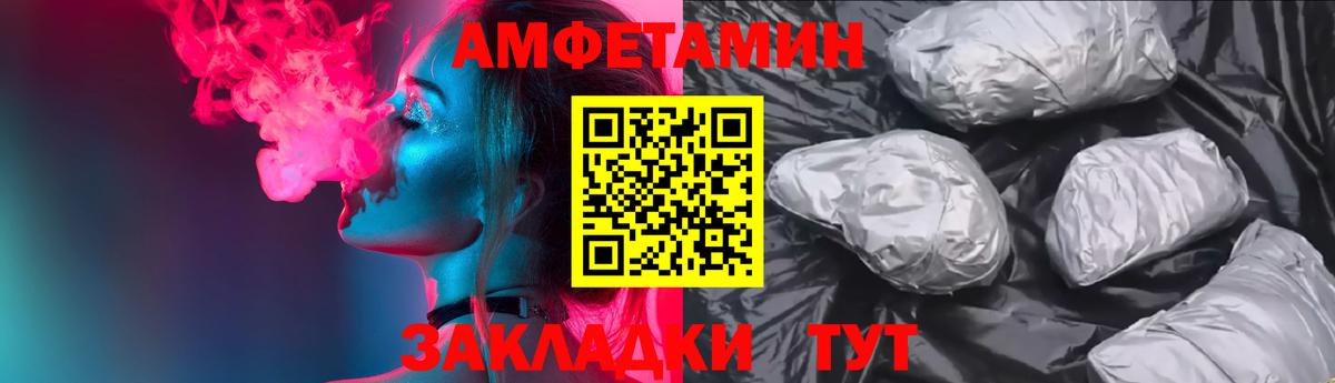 АМФ  Вход с VPN  Малоярославец  АМФ Premium 