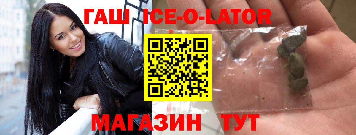 Гашиш хэш  Вход с VPN  Малоярославец 