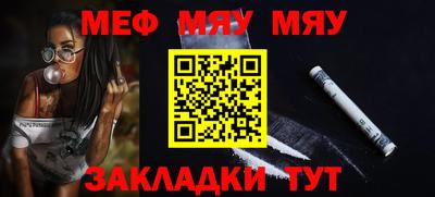 стаф Донской