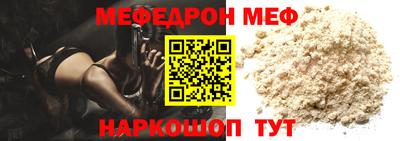 скорость mdpv Донецк