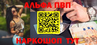 скорость mdpv Донецк