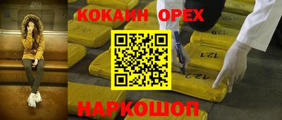 бутират Среднеуральск