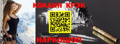 скорость mdpv Донецк