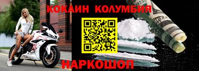 наркотики Дубна