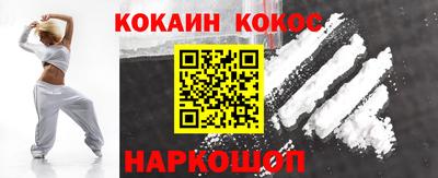 скорость mdpv Донецк
