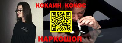наркотики Дубна