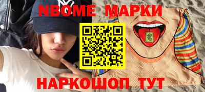 наркотики Дубна