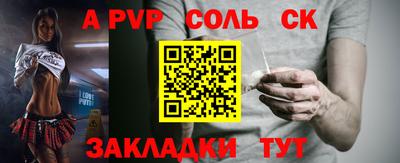 стаф Донской