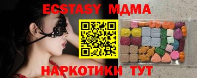 герыч Старая Купавна