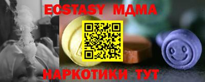 стаф Донской