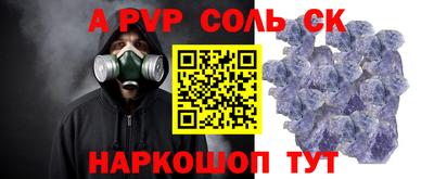 скорость mdpv Донецк