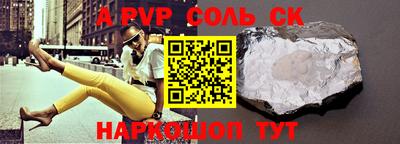 стаф Донской