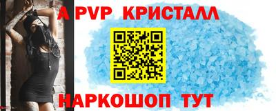 стаф Донской