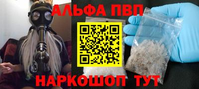 скорость mdpv Донецк