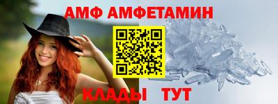 Альфа ПВП Ставрополь