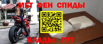 стаф Донской