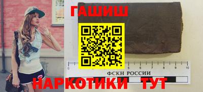 наркотики Дубна
