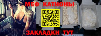 скорость mdpv Донецк