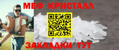 стаф Донской