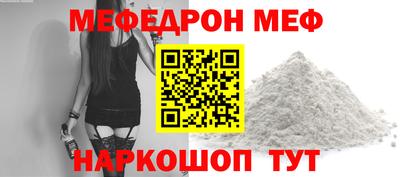 скорость mdpv Донецк