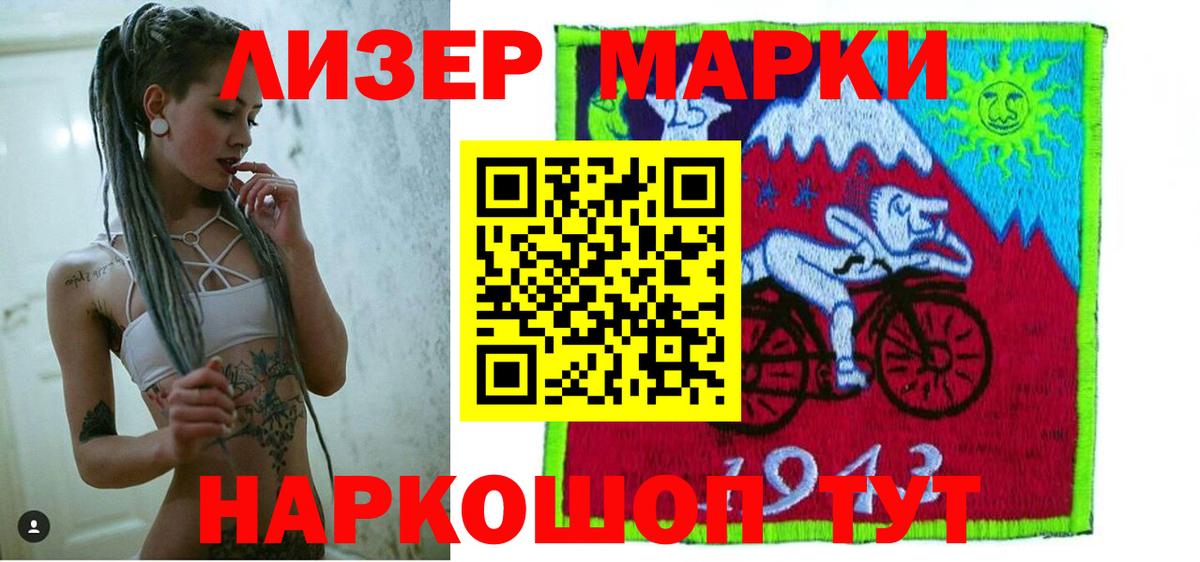 LSD-25 экстази кислота Малоярославец