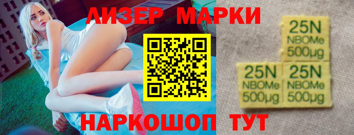 Малоярославец  ЛСД экстази кислота  Вход с VPN  ЛСД экстази  Лсд 25 экстази ecstasy 