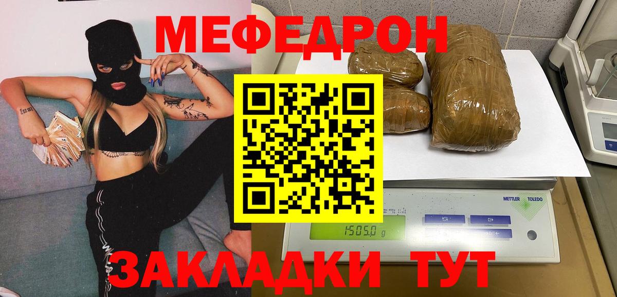 МЕФ кристаллы Малоярославец