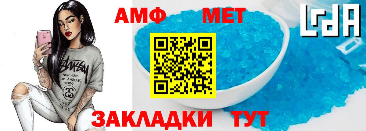 Малоярославец  Метамфетамин мет  Вход с VPN 