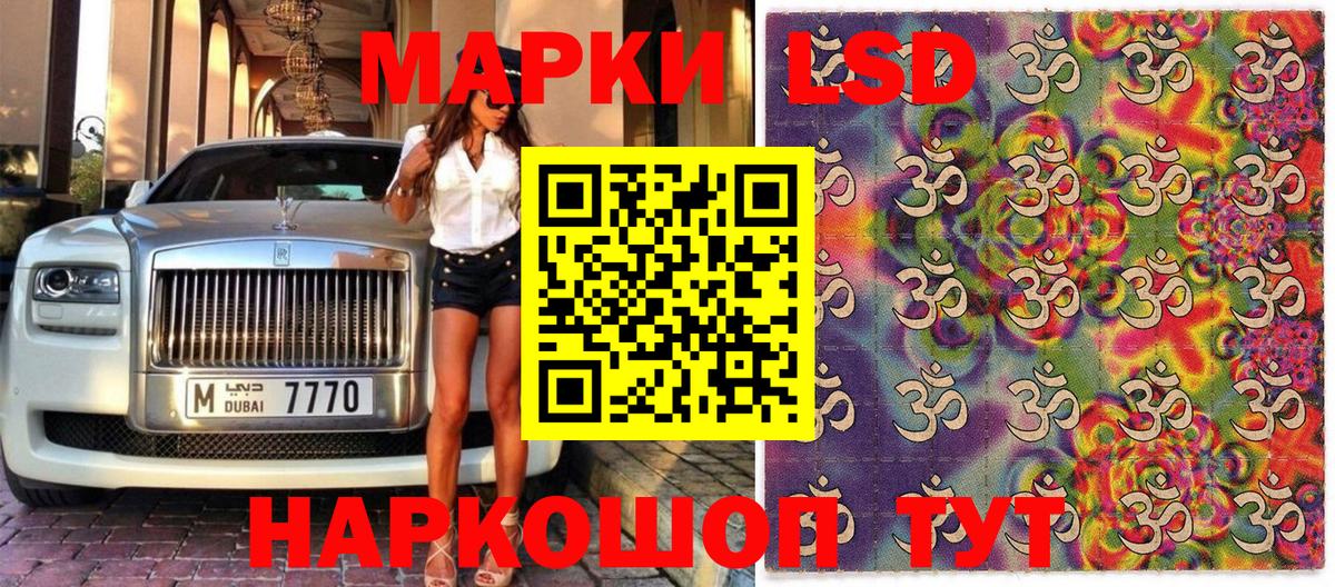 Малоярославец  купить наркоту  Вход с VPN  Наркотические марки 1500мкг  Наркотические марки 1500мкг 