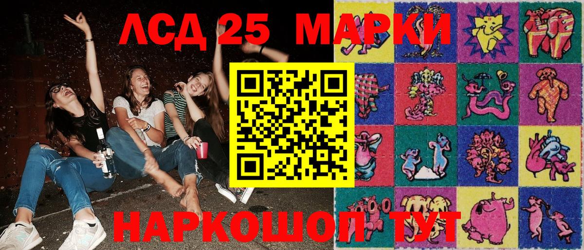 Марки N-bome 1,8мг Малоярославец