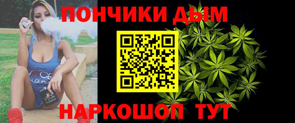 ГАШ  Марихуана  Малоярославец  Вход с VPN  Кокаин  A PVP СК   Гашиш  Меф МЯУ МЯУ  