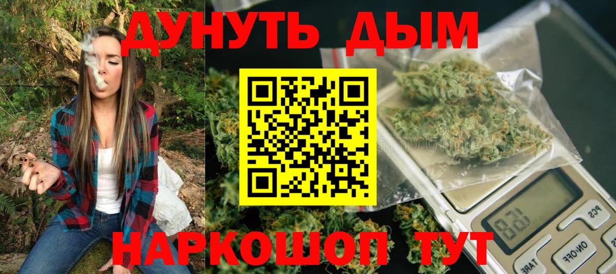 Малоярославец  Шишки марихуана VHQ  Конопля LSD WEED  Вход с VPN  Каннабис AK-47 